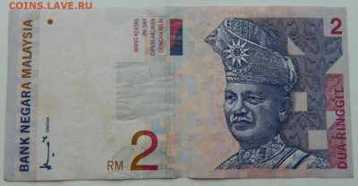 Малайзия 2 рингита 1996 г. до 22.12.22 - DSCN5162.JPG