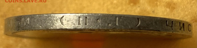 Полтинник 1927г.,хороший сохран,предпродажная оценка. - 2C06FAA8-F611-48B2-B2F2-7B2C90ECB9C3