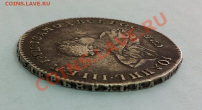 Рубль Иоанн Антонович 1741 - 1 (1)