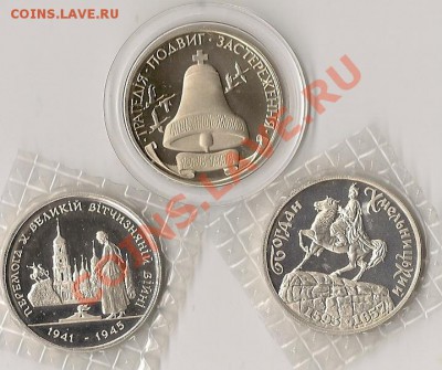 юв.Украины 3шт. 08.12.11г. 21.00 по Мск - сканирование0023