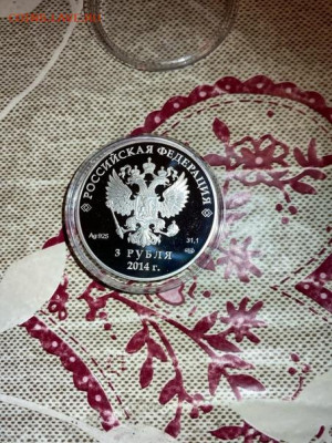 3 руб 2011  Горные лыжи Сочи 2014, (1-ый выпуск) до 22.12 - Q01adHQNsF0