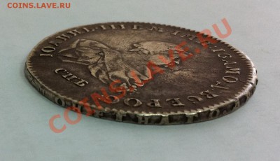 Рубль Иоанн Антонович 1741 - 1 (3)