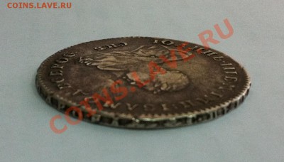 Рубль Иоанн Антонович 1741 - 1 (5)