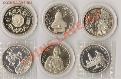 юв.Украины 6шт. 08.12.11г. 21.00 по Мск - сканирование0019
