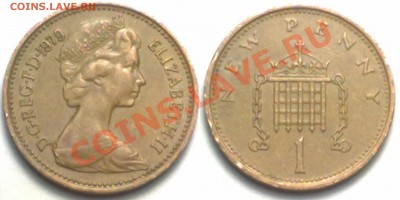 Англия 1 NEW PENNY 1979г.(2-й тип портрета) до 12.12.11 в 22 - 1np1979