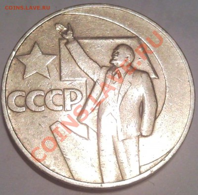 подборка  50 лет СОВЕТСКОЙ  ВЛАСТИ до 9.12.11  21.00 моск - 1 руб 1967_1