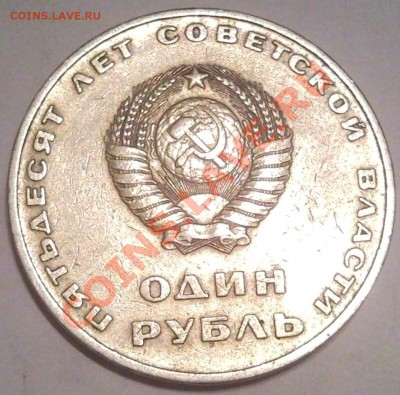 подборка  50 лет СОВЕТСКОЙ  ВЛАСТИ до 9.12.11  21.00 моск - 1 руб 1967_2