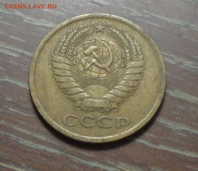 5 копеек 1976 до 23.12, 22.00 - 5 коп 1976_2.JPG