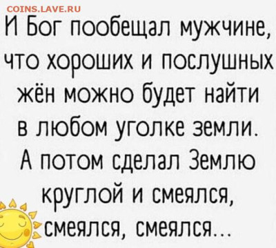 юмор - i22