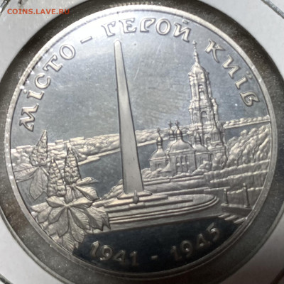 Украина 1995г.200 тыс.карбов.Киев,с 200 руб.до 21.12.22г. - 9D588482-5B49-4301-B0EF-0B5B3C59F92B