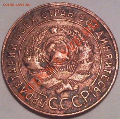 1к 1924г до 09.12.11 21.30 моск - 1 коп 1924_2