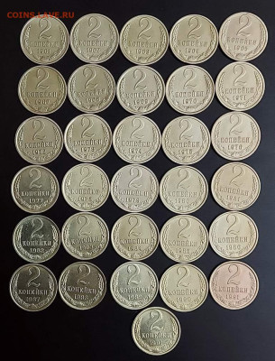 Погодовка СССР: 2 коп 31шт (1961-1991м,л) ФИКС, нет 2к 1966 - 2к ссср 31шт р  Рв Ts