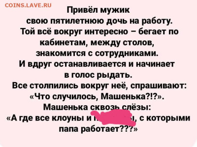 юмор - 20221217_112834