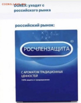 юмор - IMG-20221215-WA0001