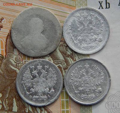 4 серебряные монеты РИ (1748-1916) - DSCN8799.JPG