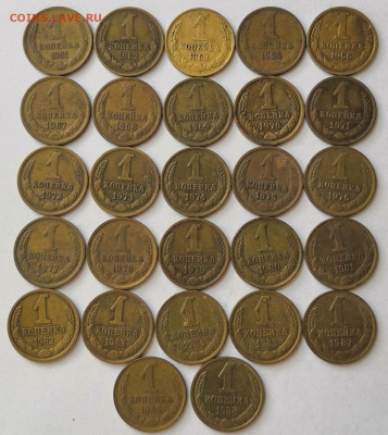 1 копейка 1961-1988гг. 27 шт - IMG_20221217_133838