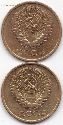 5 коп 1974г. - 2шт до 23.12.22. 22-00 Мск - 5 коп 1974г. - 2шт (2)