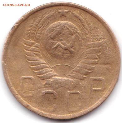 5 коп 1952г. шт.1.2А до 23.12.22. 22-00 Мск - 5 коп 1952г. шт.1.2А (2)