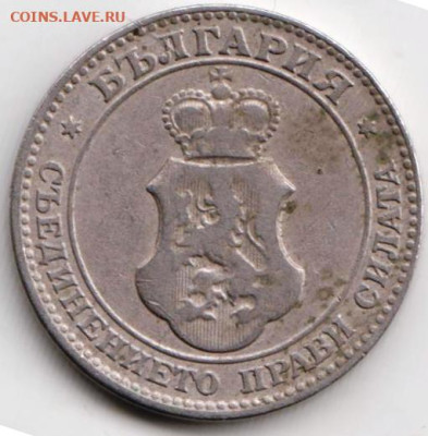 БОЛГАРИЯ 20 стотинок 1906 г. до 23.12.22 г. в 23.00 - 109