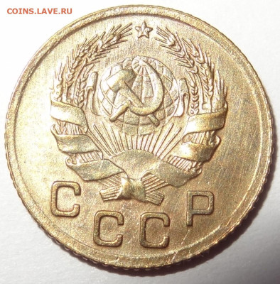 1 копейка 1935г. нов. хорошая до 22.12. в 22:00мск. - DSC00931 (2).JPG