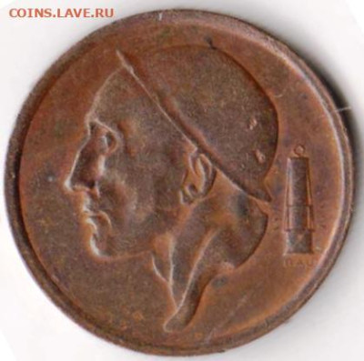 БЕЛЬГИЯ 20 сантим 1953 г. до 23.12.22 г. в 23.00 - 112