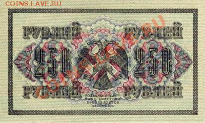 Латвия 50сантимов 1922 и 5 латов 1931. Кто на изображении? - 9c1f0d58e29b