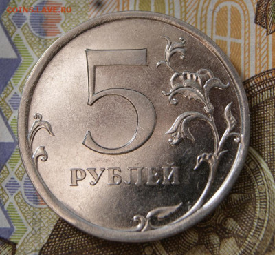 ЯРКО БЕЛЫЕ ЗЕРКАЛЬНЫЕ 5 рублей 2010 г. спмд-21.12.2022 - 2010 спмд-белые-5 руб.-р1-блеск