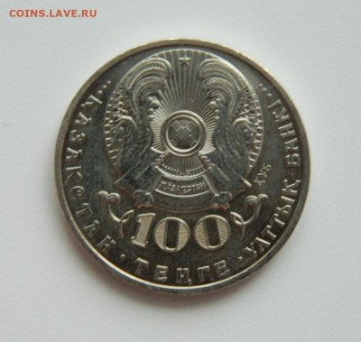 Казахстан 100 тенге 2016 г. (Юбилейная) до 22.12.22 - DSCN4461.JPG