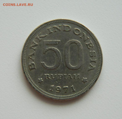 Индонезия 50 рупий 1971 г. (Фауна) до 22.12.22 - DSCN4453.JPG