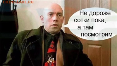 Полтина 1798 - 16529412