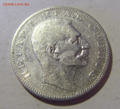2 динара 1904 Сербия №1 23.12.2022 22:00 МСК - CIMG4760.JPG