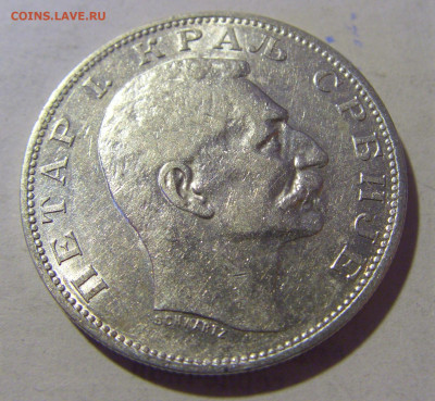 2 динара 1912 Сербия №2 23.12.2022 22:00 МСК - CIMG4764.JPG