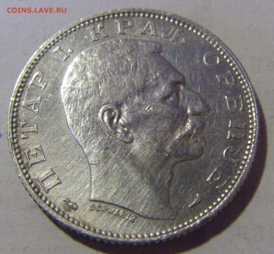 2 динара 1915 Сербия №1 23.12.2022 22:00 МСК - CIMG4772.JPG