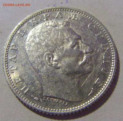 1 динар 1915 Сербия №1 23.12.2022 22:00 МСК - CIMG4784.JPG