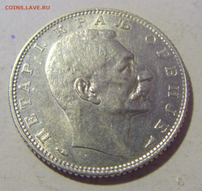 1 динар 1915 Сербия без подписи №1 23.12.2022 22:00 МСК - CIMG4792.JPG