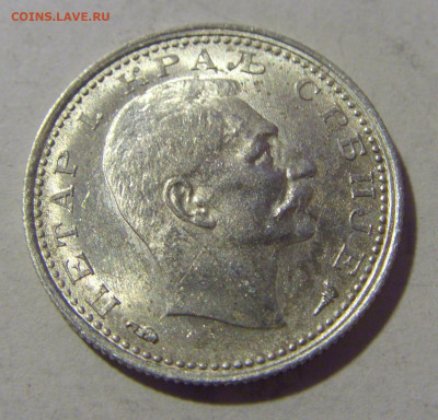 50 пара 1915 Сербия без подписи №1 23.12.2022 22:00 МСК - CIMG4797.JPG