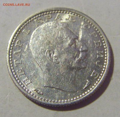 50 пара 1915 Сербия без подписи №2 23.12.2022 22:00 МСК - CIMG4802.JPG