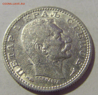 50 пара 1915 Сербия №1 23.12.2022 22:00 МСК - CIMG4811.JPG