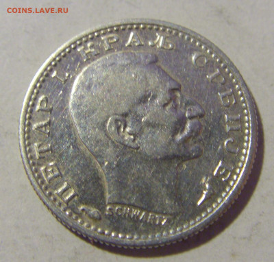 50 пара 1915 Сербия №2 23.12.2022 22:00 МСК - CIMG4815.JPG
