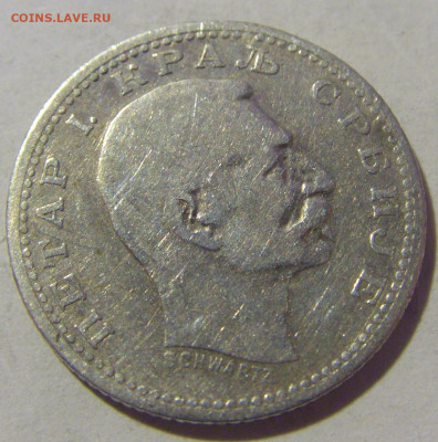 50 пара 1904 Сербия №1 23.12.2022 22:00 МСК - CIMG4819.JPG
