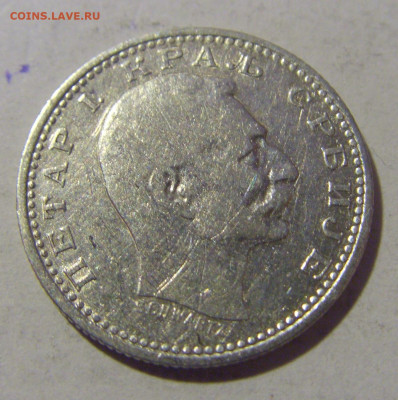 50 пара 1912 Сербия №1 23.12.2022 22:00 МСК - CIMG4823.JPG