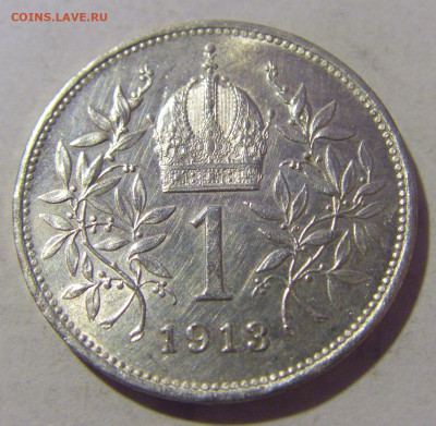 1 крона 1913 Австрия №1 23.12.2022 22:00 МСК - CIMG4825.JPG