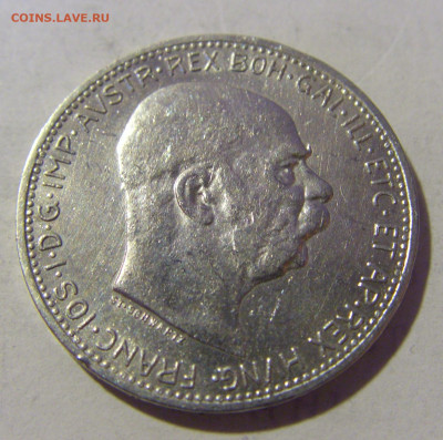 1 крона 1915 Австрия №1 23.12.2022 22:00 МСК - CIMG4831.JPG