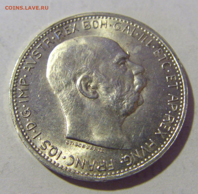 1 крона 1915 Австрия №2 23.12.2022 22:00 МСК - CIMG4835.JPG