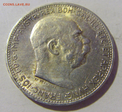 1 крона 1914 Австрия №1 23.12.2022 22:00 МСК - CIMG4839.JPG