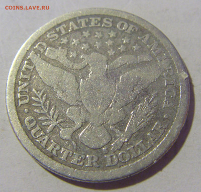25 центов 1893 США №1 23.12.2022 22:00 МСК - CIMG4841.JPG