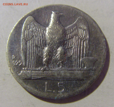 5 лир 1929 Италия №1 23.12.2022 22:00 МСК - CIMG4845.JPG