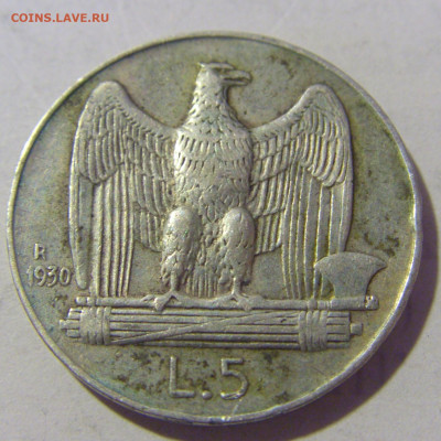 5 лир 1930 Италия №1 23.12.2022 22:00 МСК - CIMG4849.JPG