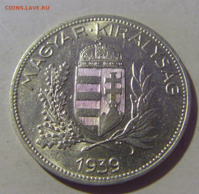 1 пенго 1939 Венгрия №1 23.12.2022 22:00 МСК - CIMG4859.JPG