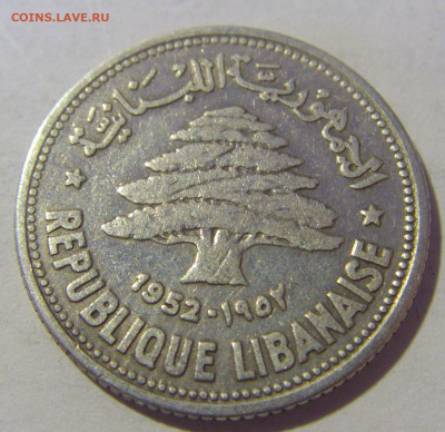 50 пиастров 1952 Ливан №2 23.12.2022 22:00 МСК - CIMG4871.JPG